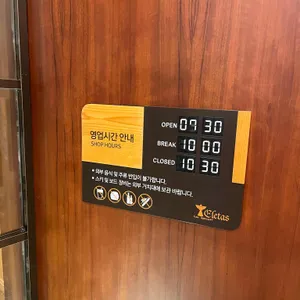 소노펠리체 비발디파크 더엘테이스 리뷰 사진