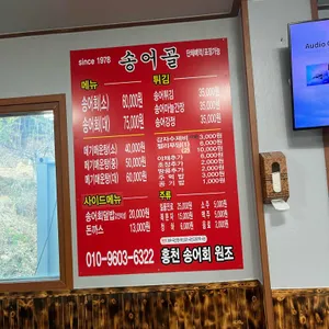 비발디 송어골 리뷰 사진
