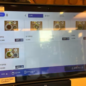 메르밀진미집 리뷰 사진