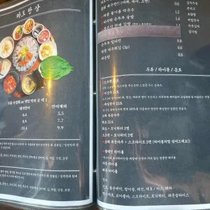 파도 리뷰 사진