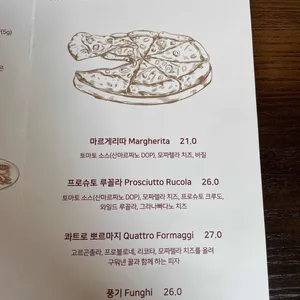 꼰떼넨떼 더 광교 리뷰 사진