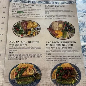 브라운 에비뉴 리뷰 사진