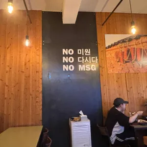 마마된장 리뷰 사진