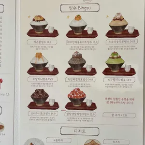 가온길 리뷰 사진