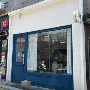 가온길 리뷰 사진
