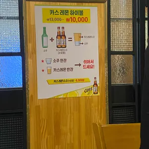 순수원 리뷰 사진