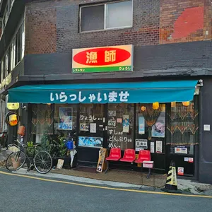 료시 리뷰 사진