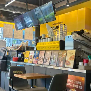 컴포즈커피 리뷰 사진