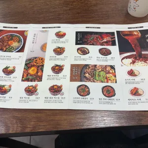 덮밥장사장 리뷰 사진