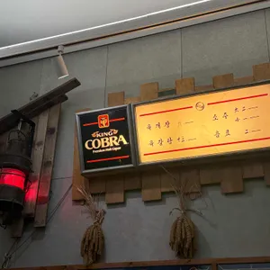 육장 리뷰 사진