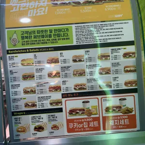 써브웨이 리뷰 사진
