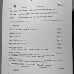 카페 르떼베 사진