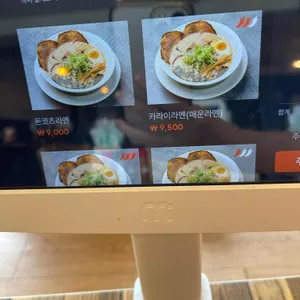 카메야라멘 리뷰 사진