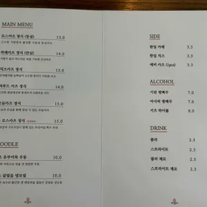 키츠 리뷰 사진