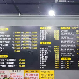 꼬닭 리뷰 사진
