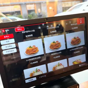 무등왕돈까스 리뷰 사진