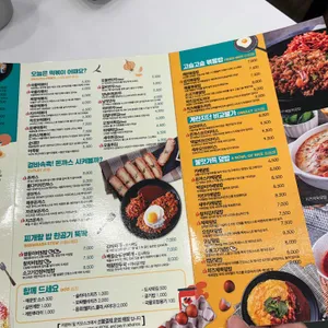 싸다김밥 리뷰 사진