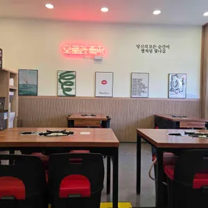 오로라 즉석떡볶이 리뷰 사진