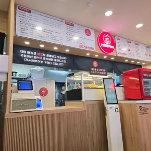 오로라 즉석떡볶이 리뷰 사진