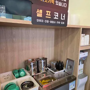 오로라 즉석떡볶이 리뷰 사진