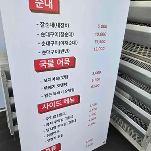 오로라 즉석떡볶이 리뷰 사진