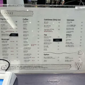 플루엣 리뷰 사진
