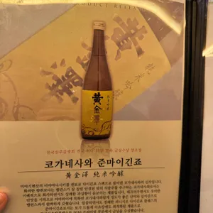 아루히 나나 리뷰 사진