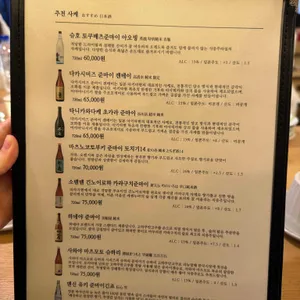 아루히 나나 리뷰 사진