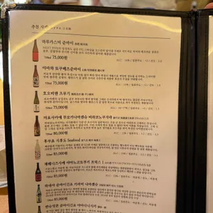 아루히 나나 리뷰 사진