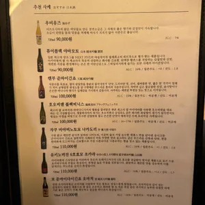 아루히 나나 리뷰 사진
