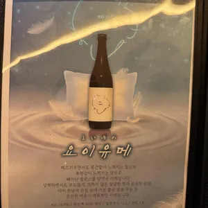 아루히 나나 리뷰 사진