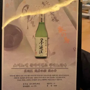 아루히 나나 리뷰 사진