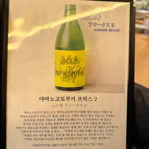 아루히 나나 리뷰 사진