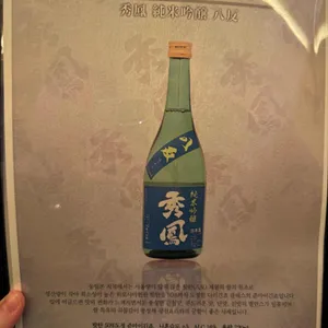 아루히 나나 리뷰 사진