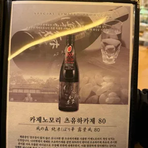 아루히 나나 리뷰 사진