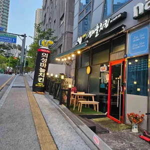 김성구의성마늘치킨 리뷰 사진