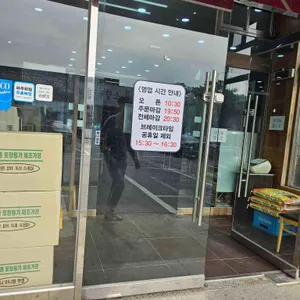 팔당냉면 리뷰 사진