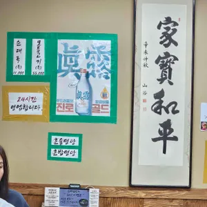 순대일번지 리뷰 사진