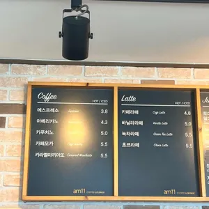 am11 리뷰 사진