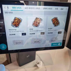 교촌치킨 리뷰 사진