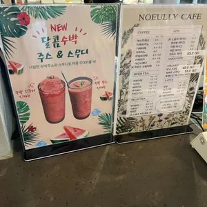 노을리 리뷰 사진
