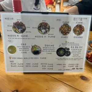 전복죽일번가 리뷰 사진