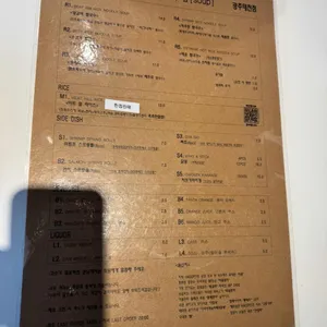 포레스트오늘,숲 리뷰 사진