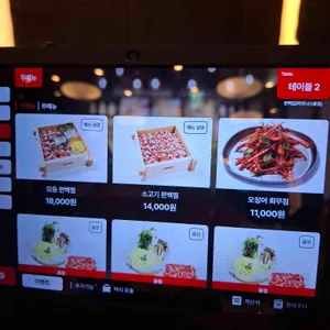 편백집 리뷰 사진
