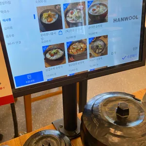 순대실록 리뷰 사진