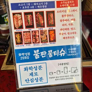 무야호랜드 리뷰 사진