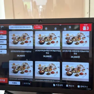 연희보리밥 리뷰 사진