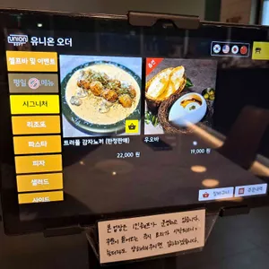 베이드노엘 리뷰 사진