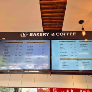 홍종흔베이커리 리뷰 사진