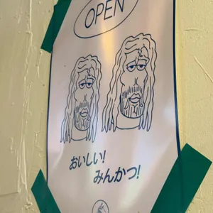 민카츠 리뷰 사진